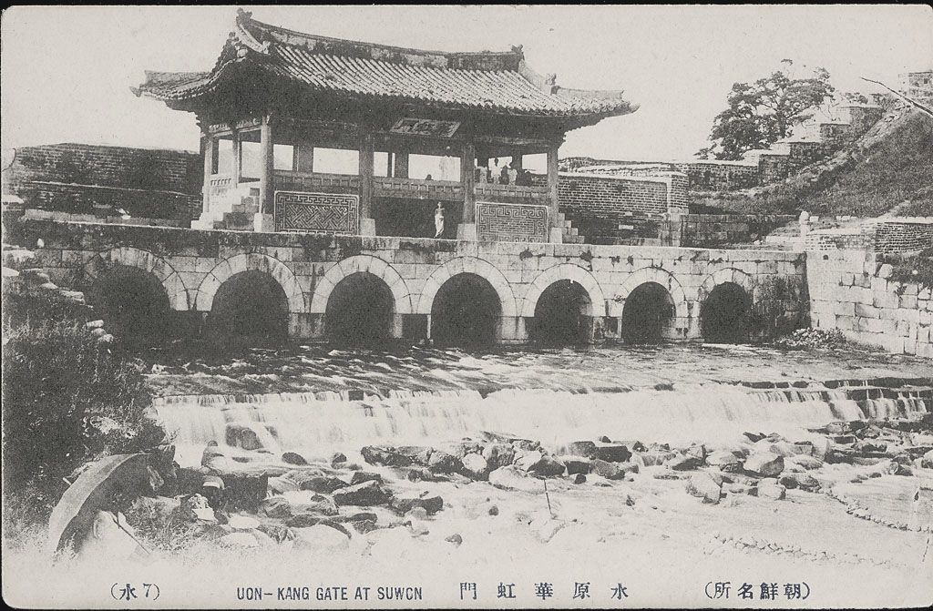 о время Корейской войны 1950-1953 гг. Сувон претерпел значительные разрушения